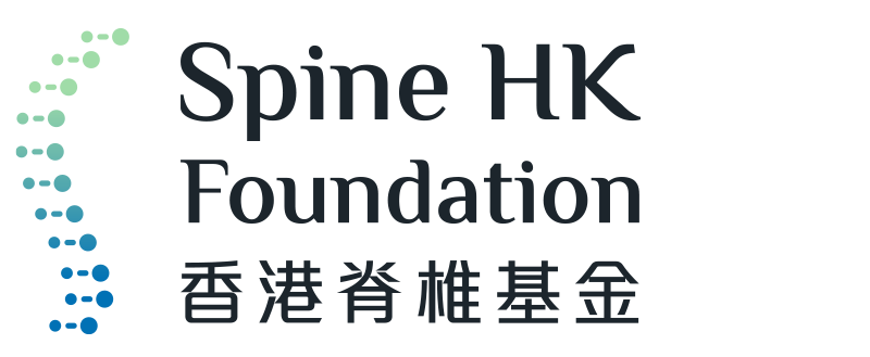 Spine HK Foundation 香港脊椎基金